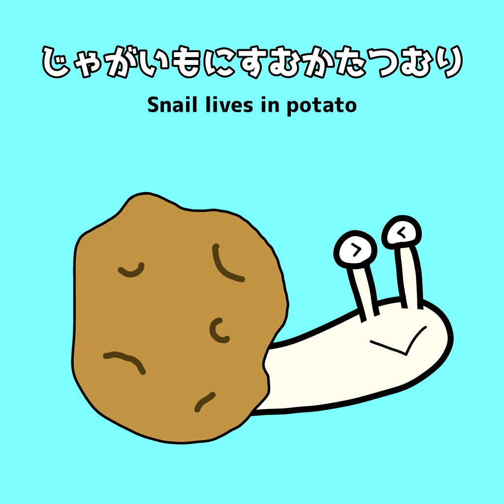 Snail lives in potato ArtWork